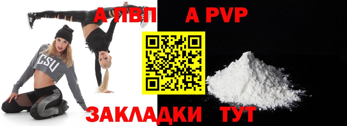 A PVP СК КРИС Гагарин
