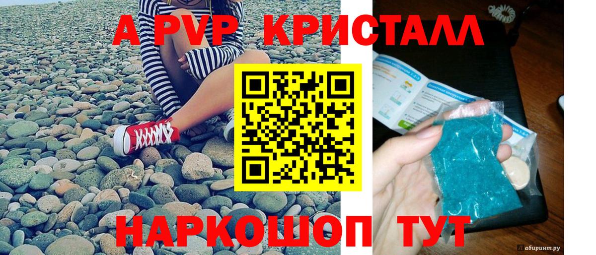 даркнет сайт  Вход с VPN  Alfa_PVP СК КРИС  Гагарин  A PVP СК КРИС  APVP 