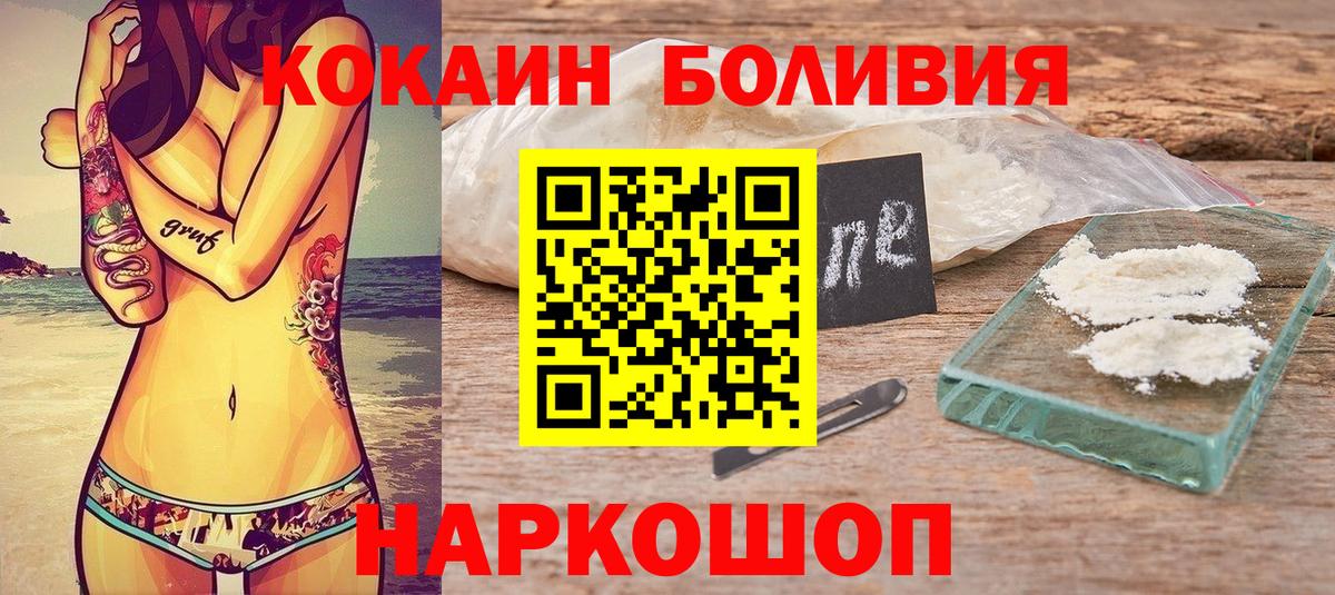 Cocaine Columbia Гагарин