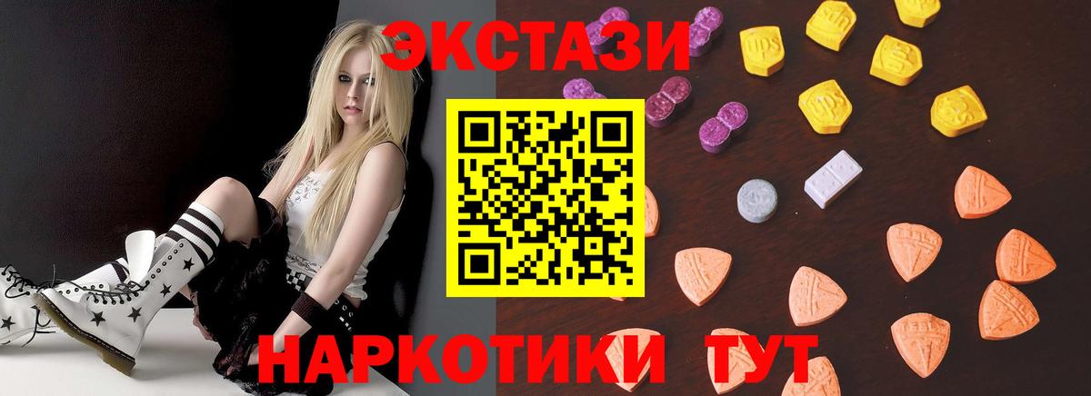 Экстази круглые Гагарин