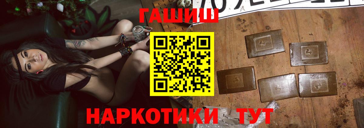 ГАШ 40% ТГК  Вход с VPN  Гашиш  ГАШИШ гарик  Гагарин 