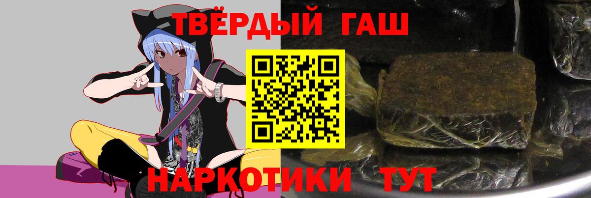 ГАШ гашик Гагарин