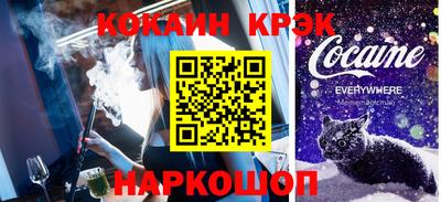 ALPHA PVP Кумертау