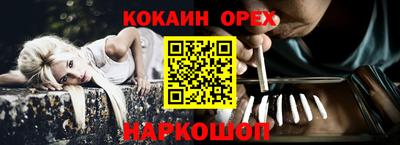 ALPHA PVP Кумертау