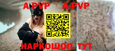 ALPHA PVP Кумертау