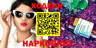 прущие грибы Кунгур