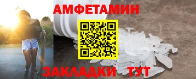 ALPHA PVP Кумертау