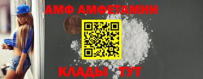 прущие грибы Кунгур