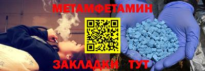 ALPHA PVP Кумертау