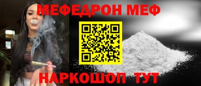 прущие грибы Кунгур