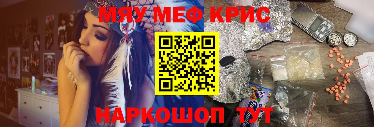МЕФ мука Гагарин