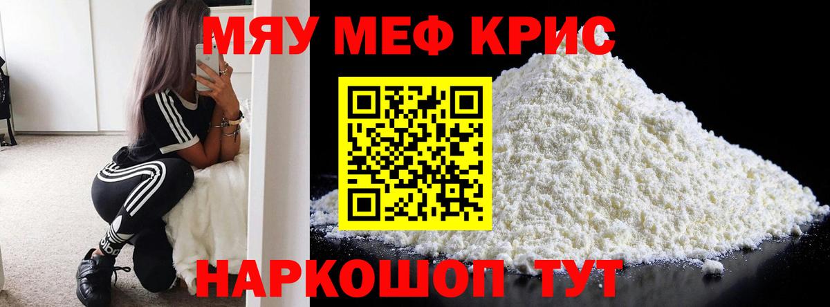Гагарин  МЯУ-МЯУ мяу мяу  МЯУ-МЯУ  Вход с VPN 