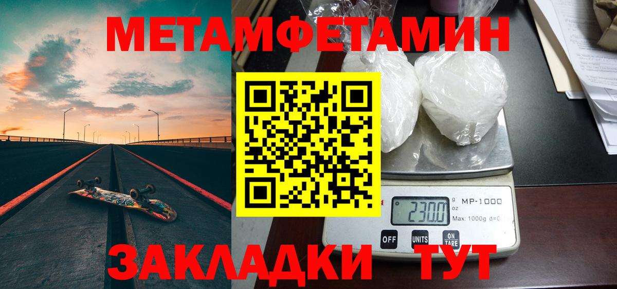 Гагарин  Метамфетамин Methamphetamine  Метамфетамин Methamphetamine  Метамфетамин  Вход с VPN 