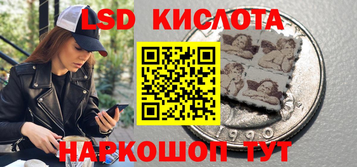 Гагарин  Марки NBOMe 1,8мг  Вход с VPN 
