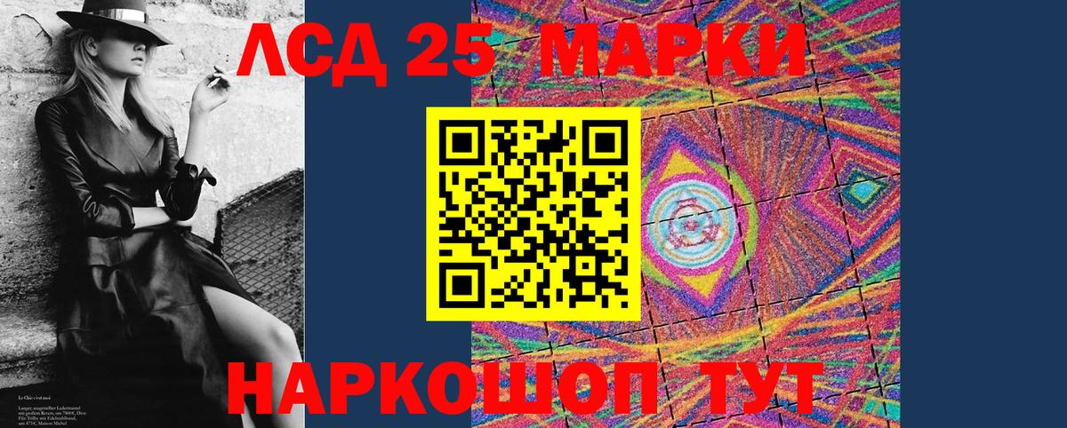Марки N-bome 1,8мг Гагарин