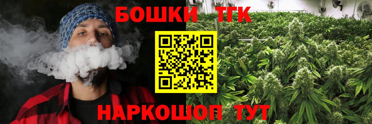 Канабис тримм Гагарин