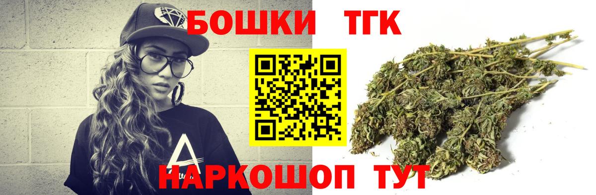 Бошки Шишки ГИДРОПОН  Бошки Шишки LSD WEED  Вход с VPN  Гагарин 